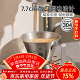 半物生活304不锈钢咖啡萃取杯量杯带刻度接液杯意式浓缩杯拉花杯咖啡液杯