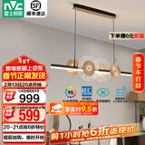 雷士（NVC）北欧氛围感吊线吊灯客厅灯现代餐厅灯卧室无主灯射灯中山灯具灯饰 青莲 36瓦 高显指中式餐吊灯