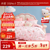 水星家纺三/四件套纯棉100%纯棉三/四件套被套枕套儿童学生宿舍套件 樱花纷纷KT【卡通动物/婴幼儿A类】 床单款 （被套150*210cm）