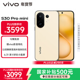 vivo S30 Pro mini 12GB+512GB 柠檬黄 国家补贴 多彩小直屏 超级潜望长焦 6500mAh 学生 AI手机