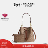 蔻驰（COACH）【新年礼物】奥莱女士女包经典标志ROWAN水桶包单肩斜挎包通勤 IM/棕黄色/棕色
