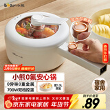 小熊（Bear）电煮锅 小电锅 电蒸锅 长柄 宿舍小锅 多功能锅辅食锅 学生泡面电煮锅小型1-2人P16M2 1.6L配蒸笼