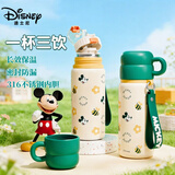 迪士尼（Disney）儿童保温杯316不锈钢吸管直饮水杯幼儿园小学生双饮水壶绿米奇