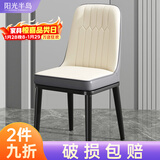 阳光半岛餐椅家用简约轻奢皮椅子软包餐桌椅靠背凳子厨房客厅餐厅休闲歺椅 【白灰色】加固框架+黑腿