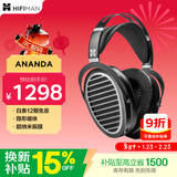 HIFIMAN（海菲曼）ANANDA全尺寸开放式平板振膜头戴式hifi音乐耳机 手机直推发烧高保真耳机