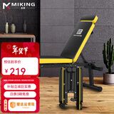 迈康（MIKING）家用哑铃凳 健身凳腹肌锻炼免安装折叠举重飞鸟运动室内健身器材 B10黄黑色：加长可调节头靠垫