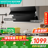 百得【华帝出品】E503C 侧吸26风量智洗油烟机 自清洁挥手感应【独家推荐】