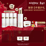 Sisley抗皱精华组4*10ml护肤品套装情人节礼物送女友【效期至26年10月】