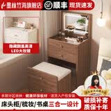 墨林竹海实木梳妆台床头柜一体化妆桌小户型卧室翻盖妆台简约化妆品收纳柜 【经典款】胡桃色60cm【翻盖带灯妆镜】实木