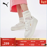 彪马（PUMA）【厚底鞋】增高小白鞋女子经典复古休闲板鞋CARINA395093 灰色-灰色-金色-02 38