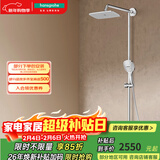 汉斯格雅（Hansgrohe） 双飞雨淋浴恒温花洒大顶喷浴缸龙头花洒套装预售30天 26777007