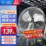 钻石牌（DIAMOND）工业风扇趴地扇台式趴地电风扇工业强力坐地扇商用台地扇大功率台地扇工厂车间通风除甲醛SN 14寸加厚铝叶【卧室小空间】