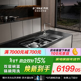 方太【水槽式洗碗机M3L】洗碗不弯腰蒸汽除菌不锈钢水槽80L大容量双层旗舰锅碗同洗一级水效洗碗机在左