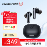 声阔（SoundCore）安克P40i超能小彩蛋2.0升级降噪真无线蓝牙耳机TWS入耳式音乐游戏耳机6麦AI3D音效黑色