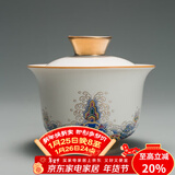 容山堂珐琅彩泡茶杯陶瓷主人杯单杯茶盏公道杯盖碗茶洗壶承茶壶功夫茶具 金丝珐琅盖碗