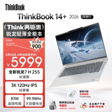 ThinkPad国家补贴15%联想笔记本电脑ThinkBook14+ 2026全能本 锐龙7 H 255 32G 1T 3K 14.5英寸高刷 星耀白