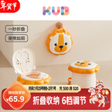 可优比（KUB）儿童折叠马桶外出携带便携式小马桶尿壶盆旅行车载旅游宝宝坐便器