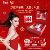 沙宣单依纯无界新年礼盒绿钻500g紫钻500g洗发水精油80ml小红钻12ml