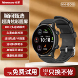 纽曼（Newmine）智能运动手表蓝牙通话血氧心率压力睡眠健康监测腕表信息提醒男女跑步手环手表黑色