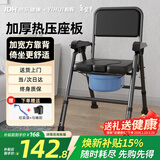 怡辉（YIHUI） 坐便椅老人坐便器家用结实折叠便携移动马桶座椅蹲厕大便坐便凳