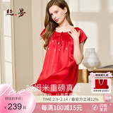 丝界真丝睡裙女100%桑蚕丝宽松短袖纯色公主睡衣裙绣花丝绸家居服礼物