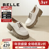 百丽（Belle）百搭牛津鞋女通商场同款通勤厚底小皮鞋B1Q1DCM4 米色 36 (230mm)