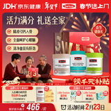 Swisse斯维诗关爱长辈礼盒(迷你钙+鱼油1500mg+卵磷脂)护眼脑 年货礼盒