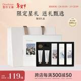 独特艾琳（Dear lrean）新年礼物香氛护手霜礼盒滋润保湿生日伴手礼送女生馥润125ml