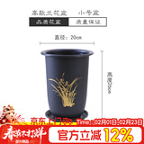 德沃多花盆树脂国风养花兰花花盆蝴蝶兰兰花专用盆黑色小号