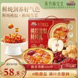 三只松鼠桃胶雪梨鲜炖礼盒1920g/6罐 滋补健康水果罐头营养过年年货团购