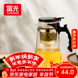 富光 耐热玻璃过滤茶壶茶具1000ML按压式飘逸杯大容量茶水分离家居馆