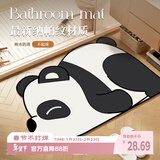 意尚浴室吸水地垫卫生间防滑垫子入门门口脚垫厕所洗手间卫浴小地毯