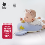 babycare婴儿玩偶安抚枕多功能哄睡枕侧睡靠背档枕沃伊鲸鱼45*23*15-0-1岁
