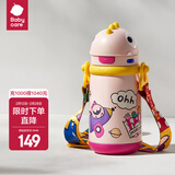babycare婴儿保温杯儿童水杯不锈钢恐龙保温杯带吸管直身杯宝宝外出带手柄 莱特玫 【背带款450ml】