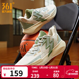 361°篮球鞋男鞋BIG3 TEAM秋季透气实战耐磨缓震训练专业篮球鞋 【三潭印月】西米色/无花果绿 42