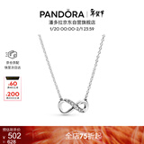潘多拉（PANDORA）[新年礼物]闪亮永恒符号项链颈饰简约小众银色