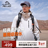 伯希和（Pelliot）【山野经典2.0】冲锋衣三合一秋冬男女户外保暖外套11340105白S