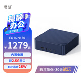 零刻「安静办公」 EQ14 英特尔全新Twin Lake  N150 25W 内置电源 超静音轻办公影音迷你电脑主机 Intel N150 (双千兆网口) 16G DDR4 + 500G SSD