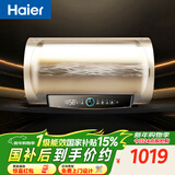 海尔（Haier）国家补贴电热水器80升PD3 金刚无缝胆终身免换镁棒3000W一级能效节能储水式大水量家用京东自营