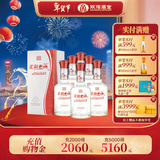 双沟 柔和双沟五星42度450mL白酒  双沟酒厂官方店铺 42度 450mL 6瓶