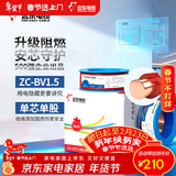 远东电缆 ZC-BV1.5平方国标阻燃家装照明铜芯电线单芯硬线 100米/卷 红色