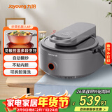 九阳（Joyoung）炒菜机机器人家用多用途锅电炒锅自动翻炒无油烟精准控温智能烹饪不粘内胆