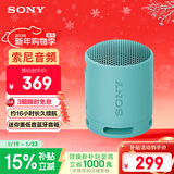 索尼（SONY）SRS-XB100 蓝牙音箱音响 迷你便携 重低音16小时续航 户外音箱 防水防尘 蓝色 礼物