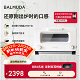 巴慕达（BALMUDA）蒸汽烤箱迷你小型多功能烘焙智能网红电烤箱家用面包蛋糕披萨吐司红薯鸡翅早餐机K05D 白色 8L