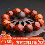 妍韵珠宝半沉水级20mm黄花梨手串正品虎斑纹把件佛珠念珠男女士手链重50克