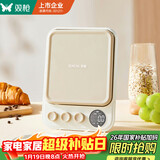 双枪（Suncha）厨房秤电子秤 0.1g/5kg精准家用烘焙克秤称重食物秤克重秤电池款