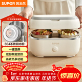 苏泊尔（SUPOR）电热饭盒 加热饭盒 1.0L便携式分装不撒漏办公室加热不锈钢内胆保温饭盒DH02FD815A