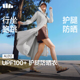 蕉下（beneunder）女士透凉防晒连衣裙防晒衣女夏季薄款长袖防紫外线防晒服开衫上衣 浅炭灰-北欧灰 XL