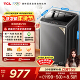 TCL升级款一级能效V2R Max波轮12KG大容量抗菌除螨洗衣机全自动家用家电国家补贴以旧换新B120V2R
