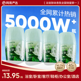网易严选浴室香氛香薰空气清新剂室内除臭露水栀子400ml*4瓶
